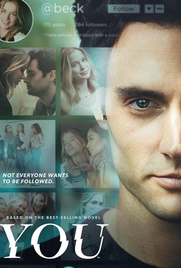 Смотреть Ты 5 сезон